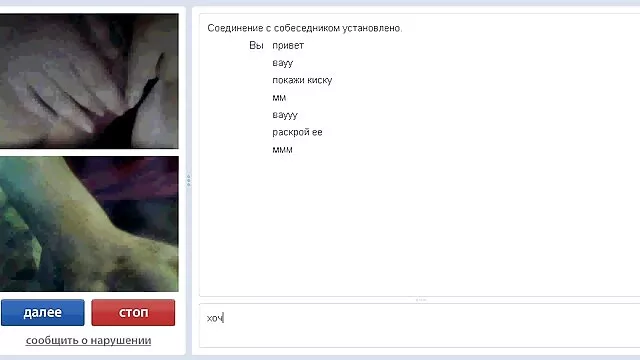 Itthon: tűz ütött ki két orosz sex pornó videók lánynál